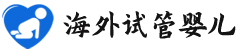 {哈密正规代生孩子哪家好}